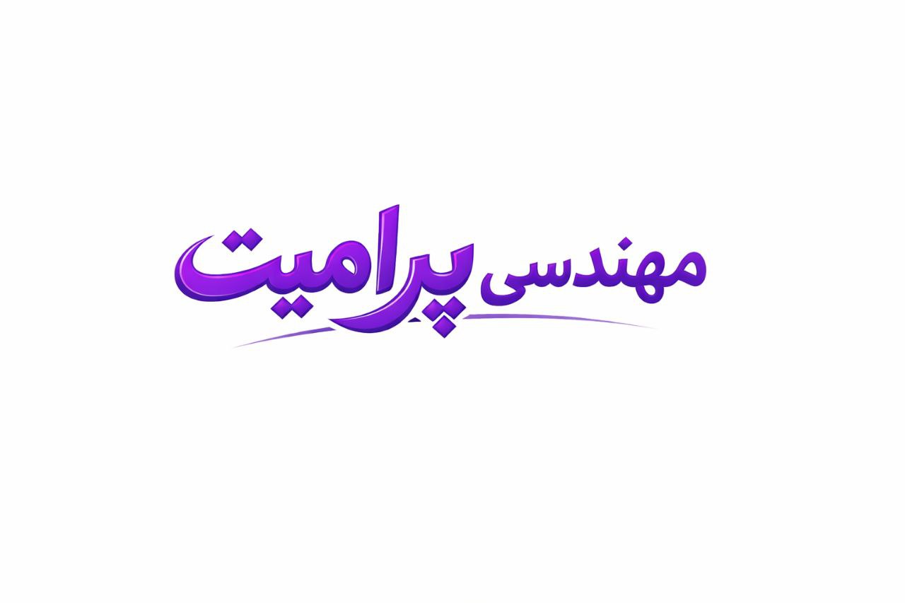 درباره فروشگاه پرامپت‌های آتلیه‌ای